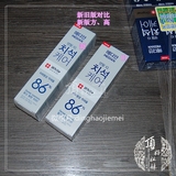 韩国新到爱茉莉麦迪安86%牙膏 美白强效去黄渍去牙结石 120g 银色