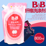 韩国B&B保宁抗菌婴儿洗衣液800ml 补充装香草型 专柜正品 NB04-05