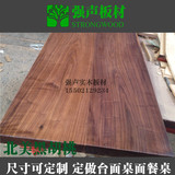 黑胡桃木料DIY手工艺木料原木木方实木台面桌面飘窗窗台家具板材