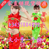 儿童民族舞秧歌舞演出服装女童汉族舞中国舞表演服幼儿手绢舞蹈服