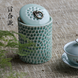 【言合说】龙泉青瓷茶叶罐 密封储物罐 陶瓷罐子 红茶普洱茶罐