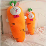 胡萝卜抱枕兔子爱情萝卜玩偶创意毛绒玩具儿童女生圣诞儿童节礼物