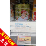 香港代购正品日本原装 卡哇伊KAWAI 可爱的C20 肝油丸果汁味180粒