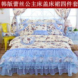 全棉韩版田园床盖床裙四件套公主风蕾丝花边被套棉1.8m床上用品