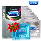 杜蕾斯旗舰店避孕套持久装12只延时情趣防早泄超薄安全套成人用品