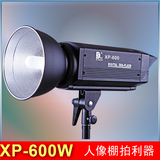 迪生 XP600W单闪光灯 淘宝摄影棚 人像摄影产品拍照 拍摄器材正品