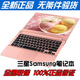 三星笔记本电脑 NP900X3L-K03CN粉色 I5-6200/4G/128G SSD/13联保