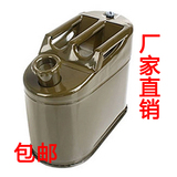 2014新款加厚 包邮 加油桶汽油桶汽车备用油箱5L10L20L25L30L