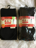 [现货]日本代购tutuanna 黑色裹起毛加绒加厚不透肉连裤袜160D