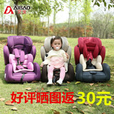 9个月-12岁 座椅 宝宝婴儿座椅安全3C认证 带isofix艾宝汽车儿童