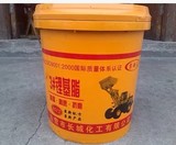 长城京安王2号3号锂基脂机械润滑油挖机黄油轴承润滑脂15公斤国标