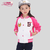 2015秋新款女童装儿童秋装长袖棒球服秋季休闲上衣韩版时尚外套