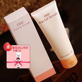 日本DHC磨砂膏面部护肤品脸部全身体温和去死皮膏去角质素清洁