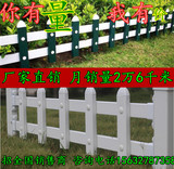 别墅草坪护栏pvc塑钢草地护栏围栏栅栏杆篱笆围墙围挡防园艺用品