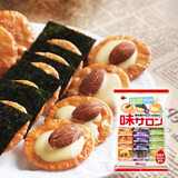 日本零食 BOURBON布尔本(波路梦)三色杏仁芝士米果沙龙米饼 20枚