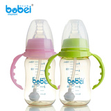 新生婴儿PPSU奶瓶 标准口径带手柄吸管宝宝喝水小奶瓶塑料防胀气