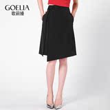[折][包邮]歌莉娅女装2016夏新品不规则镶边A型半裙 164J2A010