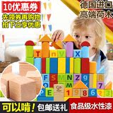 德国Hape80粒积木儿童玩具木制宝宝益智早教进口榉木 送礼佳品