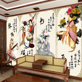 客厅电视背景墙壁纸壁画 中式古典美女图国画琴棋书画无纺布墙纸