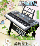 61钢琴键盘成人儿童教学音乐双电源双键盘电子琴多省包邮 玩具琴