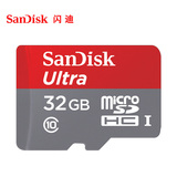 SanDisk闪迪 32G TF卡 Class10 80M/S 高速存储卡 手机内存卡sd卡