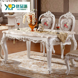 欧式餐桌椅组合大理石长方桌实木客厅饭桌简约现代田园法式家具