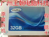 特价Shinedisk云储32G M205 SATA2 SSD固态硬盘拆机MLC 超越64G