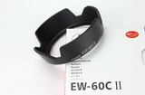 包邮 佳能EW-60C遮光罩600D 650D 550D 60D 18-55镜头卡口遮光罩