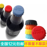 韩版创意 硅胶酒瓶盖 啤酒保鲜盖 软胶塞 瓶盖 （单个价）批发
