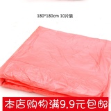 一次性加厚塑料防水红台布红色餐桌布1.8米10片婚庆红桌布批发价