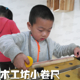 幼儿园儿童迷你卷尺皮尺子木工坊工具测量量衣材料安全尺