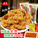 建湘香脆小麻花500g 天津风味麻花零食传统糕点心小吃浏阳特产