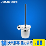 JOMOO九牧浴室挂件 不锈钢浴室厕刷架 马桶刷931011
