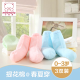 小米米婴儿袜子0-3个月新生儿男女童袜春夏款 宝宝袜子纯棉1-3岁