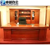 高端办公家具老板桌总裁桌大班台经理办公桌子椅书柜组合实木贴皮