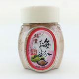 进口台湾酸梅粉  酸甜适中水果伴侣沾 台湾 进口梅粉 水果配料