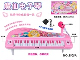 巴拉拉玩具巴拉拉音乐盒套装 可充电儿童电子琴带麦克风 女孩玩具