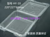 西点盒/食品包装盒/塑料盒一次性打包盒/小蛋糕盒/寿司盒/大方盒