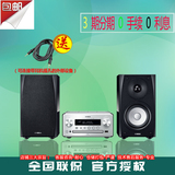 Yamaha/雅马哈 MCR-N560  迷你音响 HIFI CD播放器