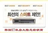 韩国网络服务器代理韩国人代理常年招收代理商网络稳定信号服务器