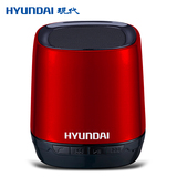 HYUNDAI/现代 i80 无线蓝牙音箱 便携迷你手机音响 插卡桌面音响