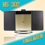 JBL ms302 蓝牙组合台式音响 CD播放机 多媒体迷你基座音箱低音炮