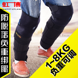 男女成人儿童运动绑腿沙袋可调节钢板手腕沙包隐形负重装备5-10KG