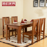 简韵 全实木餐桌椅组合 现代简约新中式吃饭桌子长方形乌金木饭桌