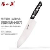 张小泉刀具凤凰归来小厨刀S80280500 不锈钢水果刀蔬菜刀具切菜刀
