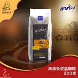 包邮泰国进口高盛高崇低脂纯黑咖啡粉无糖速溶咖啡便携条装独立装