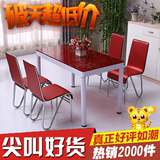 钢化玻璃餐桌椅子长方形正方形餐台餐桌黑白色烤漆餐桌椅组合包邮