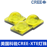 CREE-XTE LED灯珠高亮美国科锐原装正品5W白光强光探照灯3535光源