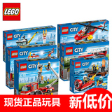 正品LEGO乐高拼装积木玩具CITY城市消防救援儿童益智拼插玩具新款