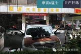 日产轩逸汽车音响改装升级套装喇叭配置方案 广州实体店安装施工